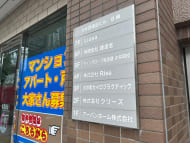 v20260613150736/fresh/building/J00100373615_67