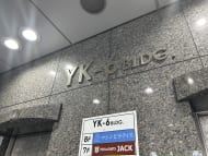 v20260613150736/fresh/building/J00100406512_15