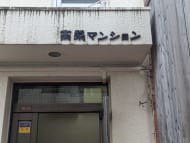 v20260613150736/fresh/building/J00100412412_7