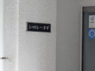 v20260613150736/fresh/building/J00100412471_9