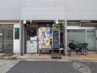 v20260613150736/fresh/building/J00100412648_12