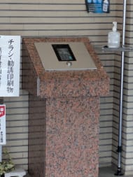 v20260613150736/fresh/building/J00100417780_9