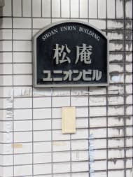 v20260613150736/fresh/building/J00100419771_11