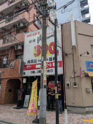 v20260613150736/fresh/building/J00100420092_10