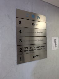 v20260613150736/fresh/building/J00100420499_67