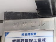 v20260613150736/fresh/building/J00100509493_8