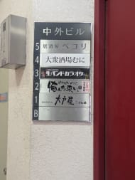 v20260613150736/fresh/building/J00100608371_67