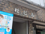 v20260616151801/fresh/building/J00100357880_7