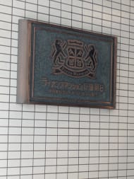 v20260617151459/fresh/building/J00100401453_12