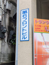 v20260617151459/fresh/building/J00100404418_8