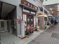 v20260617151459/fresh/building/J00100409208_9
