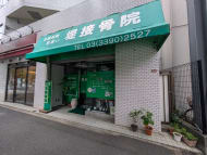 v20260617151459/fresh/building/J00100409945_15