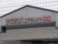 v20260617151459/fresh/building/J00100409945_7