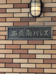 v20260617151459/fresh/building/J00100409979_10