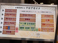 v20260618150856/fresh/building/J00100614385_67