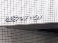 v20260620150633/fresh/building/J00100363261_9