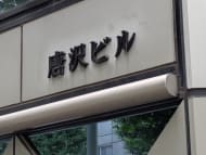 v20260620150633/fresh/building/J00100369188_8
