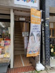 v20260620150633/fresh/building/J00100385413_3
