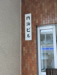v20260621150636/fresh/building/J00100358723_60