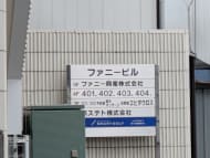 v20260621150636/fresh/building/J00100362521_7