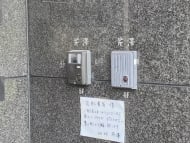 v20260621150636/fresh/building/J00100363380_11