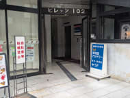 v20260623150959/fresh/building/J00100372350_3