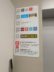 v20260623150959/fresh/building/J00100504338_67