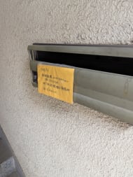v20260623151000/fresh/building/J00100368247_9