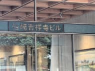 v20260623151000/fresh/building/J00100371844_8