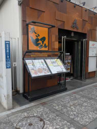 v20260623151000/fresh/building/J00100371844_9