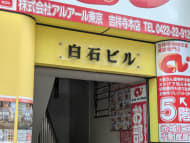 v20260623151000/fresh/building/J00100372265_10