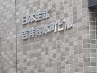 v20260623151000/fresh/building/J00100380345_7