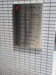 v20260623151000/fresh/building/J00100412419_67