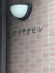 v20260623151000/fresh/building/J00100412758_12