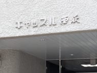 v20260623151000/fresh/building/J00100412761_8