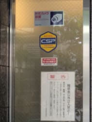 v20260623151000/fresh/building/J00100633666_10