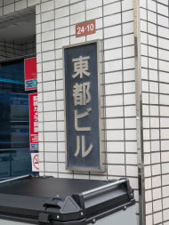 v20260624150904/fresh/building/J00100412775_13