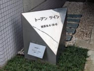 v20260624150904/fresh/building/J00100467818_11