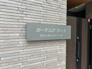 v20260624150904/fresh/building/J00100608160_7