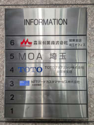 v20260625150747/fresh/building/J00100384586_67