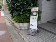 v20260625150747/fresh/building/J00100427256_16