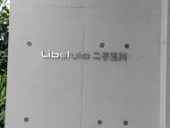v20260625150747/fresh/building/J00100501256_7