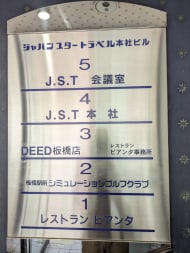 v20260625150747/fresh/building/J00100636314_67