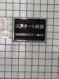 v20260626150801/fresh/building/J00100412387_9