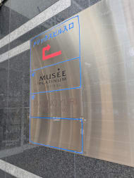 v20260626150801/fresh/building/J00100421229_9