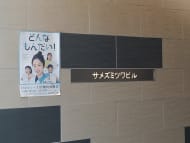 v20260626150801/fresh/building/J00100494483_12