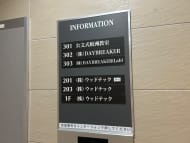 v20260626150801/fresh/building/J00100494483_67