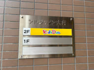 v20260627150649/fresh/building/J00100395091_67