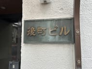 v20260627150649/fresh/building/J00100412487_9