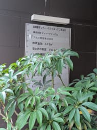 v20260627150649/fresh/building/J00100412642_14